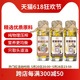 璞浆头道压榨核桃油100ml*1紫苏籽油100ml*2正品纯植物食用油个月