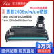 适用惠普2606sdw硒鼓HP158A 2606sdn 2506dn成像鼓Tank MFP 2606dw/dn打印机1005w 1020w碳粉盒W1580套鼓组件