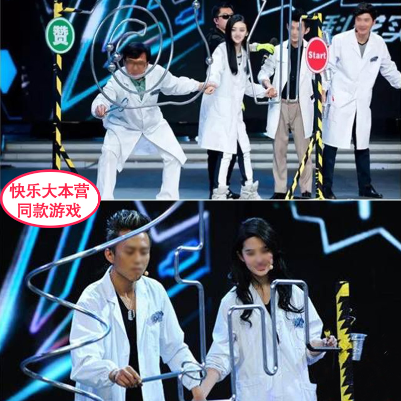 火线冲击益智区玩具儿童电动专注力训练电碰幼儿园科学电子走迷宫|msdalam kategori Toy/bayi/teka-teki/blok bangunan/model, membuka kunci/Maze/Cube Rubik/mainan Intelek, kelas Maze - dari Buy2taobao.com untuk memberikan perkhidmatan ejen Taobao profesional membeli