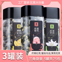 蜜桃白桃乌龙茶绿茶茶包花茶组合養生茶叶冷泡茶袋泡水果茶小包