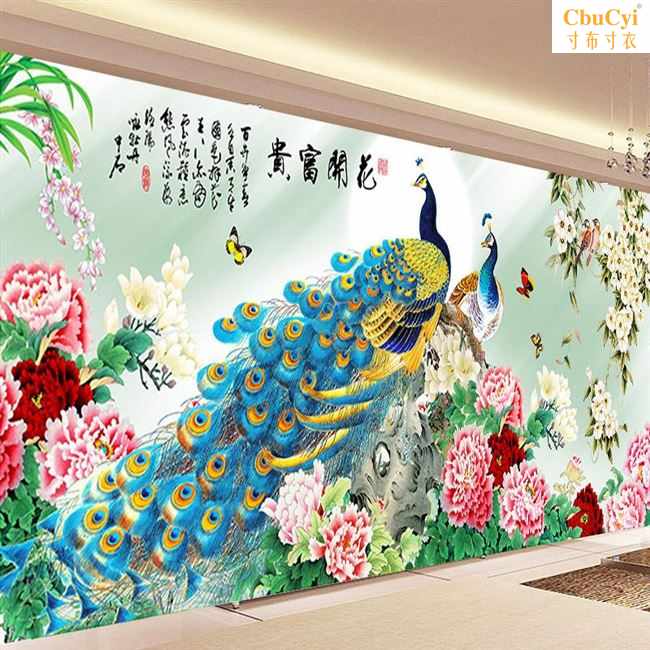 家用孔雀大幅十字绣线绣2019新款客厅满绣山水牡丹花开富贵自在类目 居家布艺, 十字绣及工具配件, 十字绣套件中 - 来自Buy2taobao.com提供专业的淘宝代购服务