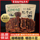 青海西宁特产风干牦牛肉干内蒙古超干手撕耗牛肉干500g正宗零食