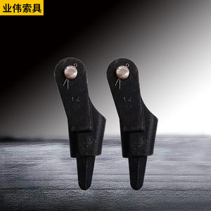 钢丝绳卡头楔形接头图片