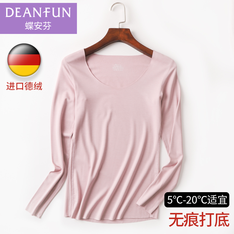 无痕打底衫女长袖薄款内搭大码秋衣弹力修身内穿圆领T恤女式上衣|ruв категории Женская одежда, футболка - от Buy2taobao.com для оказания профессиональной услуги покупки агента Taobao