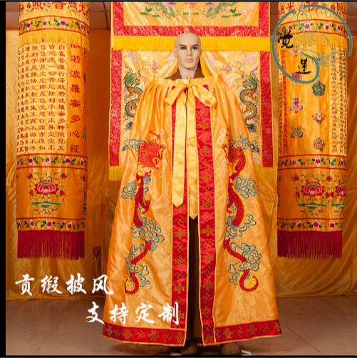 新佛像神像衣服观音披风佛衣披风佛袍斗篷菩萨龙袍披风观音披风佛