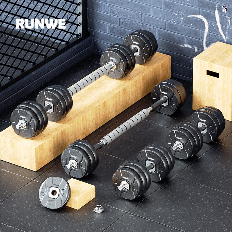 朗威哑铃男士家用健身可调节重量组合杠铃初学者练臂肌实心环保片