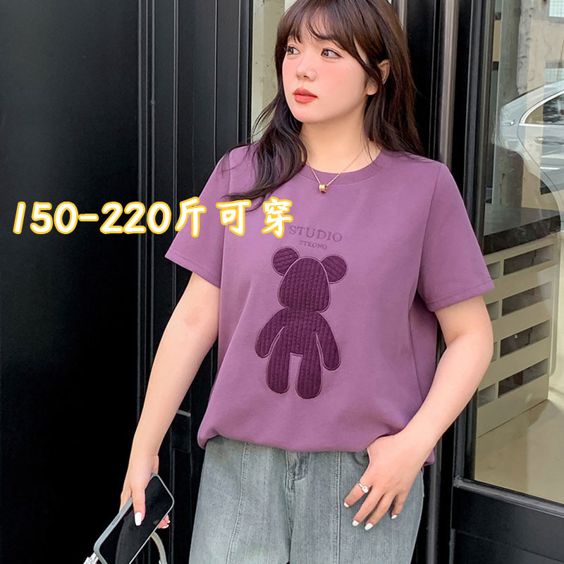 短袖t恤女2024新款夏220斤胖mm大码小熊贴布休闲宽松减龄显瘦上衣