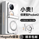 智父适用华为pocket2手机壳新款pocket2优享版小折叠高级保护壳yl全包防摔艺术定制版透明磁吸支架超薄女外壳