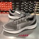 NIKE AIR ZOOM PEGASUS 男子防水飞马36跑步鞋AQ8005-003 AQ8006