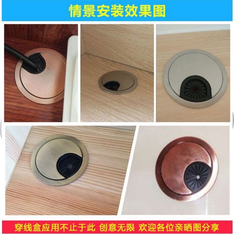 金属桌板面板穿线孔保护套圈洞装堵孔饰盖电脑台式孔盖盒盖桌子在类目 基础建材, 家用五金, 家具五金, 线孔盖中 - 来自Buy2taobao.com提供专业的淘宝代购服务