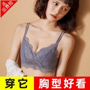 聚拢内衣女小胸聚拢无钢圈文胸上托防下垂性感夏季蕾丝2024年新款