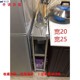 厨房置物架窄款20cm宽25厘米高80长50公分60夹缝70/80/90/100/110