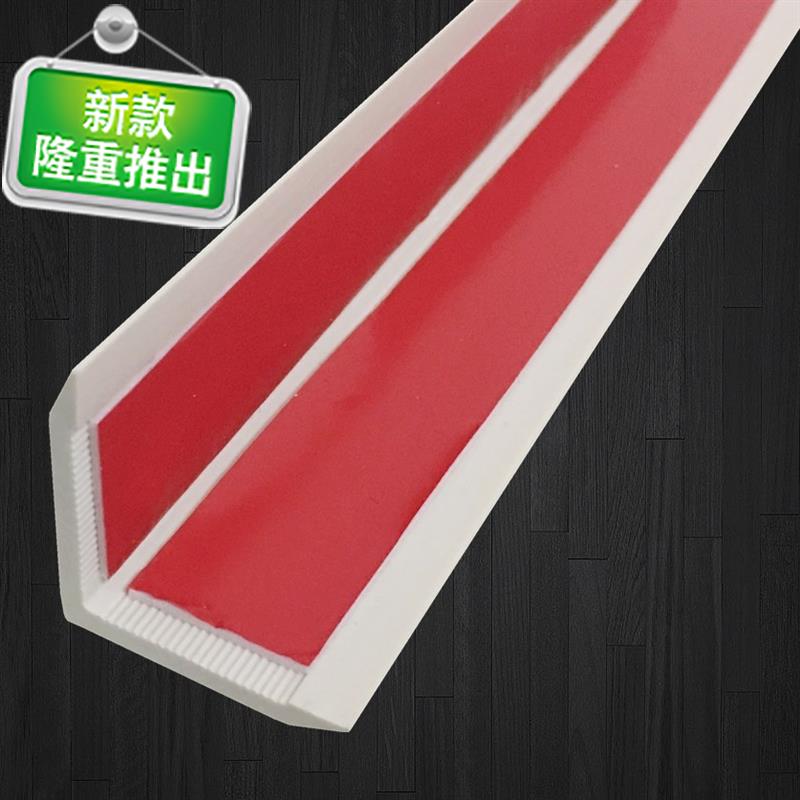阳角线装饰条75型pvc窗角保护贴包边角落收口阳台装修墙角线免打在类目 基础建材, 新型装饰材料, 护墙角中 - 来自Buy2taobao.com提供专业的淘宝代购服务