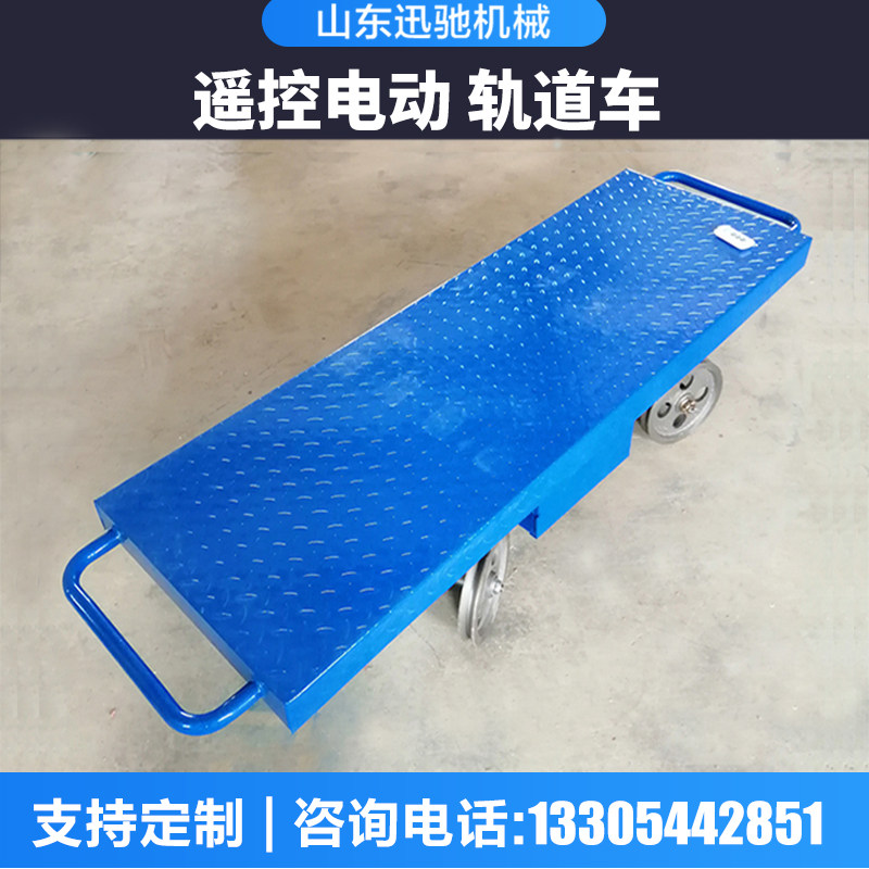 电动轨道运输车蔬菜温室大棚运菜车养殖场撒饲料车果园小火车厂家