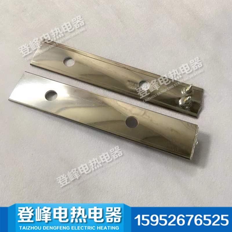 定做不锈钢电加热板云母电热板打孔发热板加热圈加热片220v/380v|ruв категории оборудование/инструменты, электромеханический оборудование, электрическое оборудование, электрическое кольцо/лист/диск/Совет - от Buy2taobao.com для оказания профессиональной услуги покупки агента Taobao