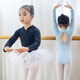 宝宝考级形体服幼儿长袖跳舞衣儿童芭蕾舞蹈练功服女孩中国风民族