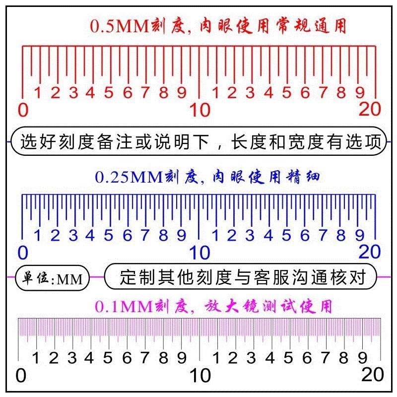 爵彩菲林标准1米刻度尺条尺子软尺1.5M间隙卷尺高精度迷你测透明*