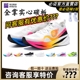 必迈惊碳FLY风火轮龙年新品全掌碳板跑鞋马拉松竞速专业跑步鞋