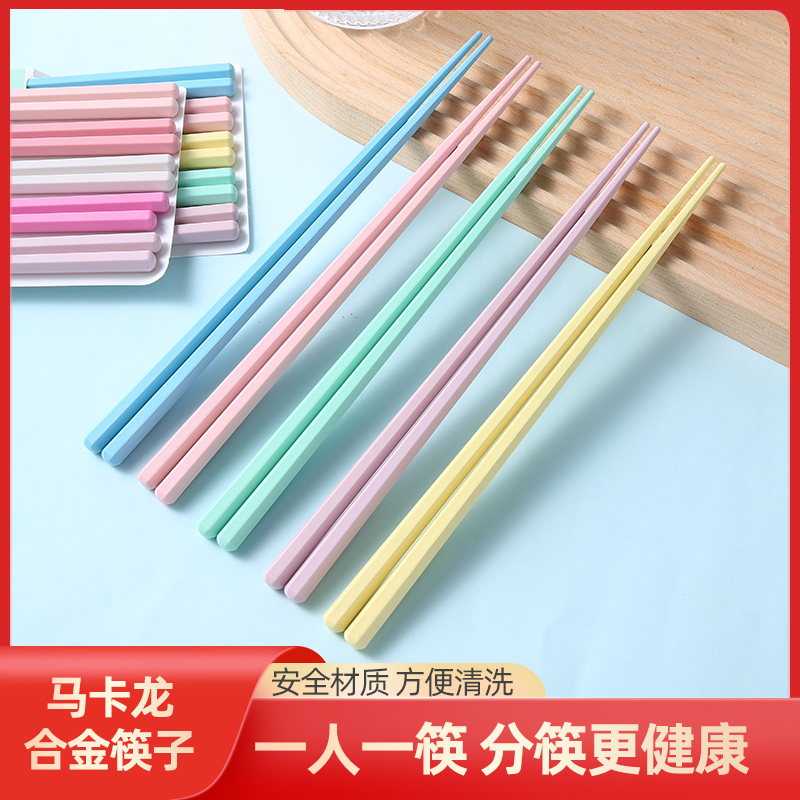 高颜值彩色筷子家用一人一筷粉色少女