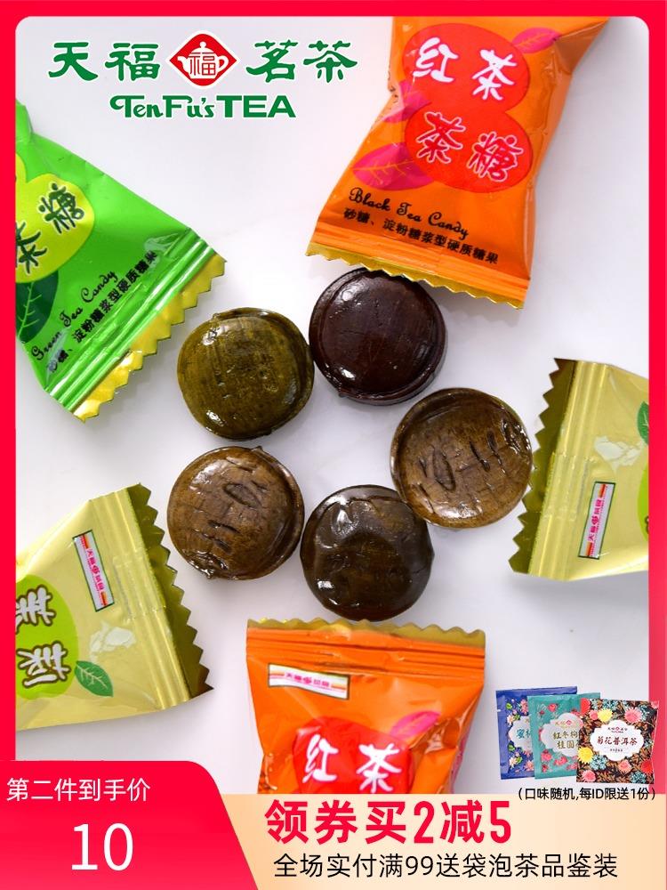3折)天福茗茶 综合茶糖 多口味混合糖果抹茶糖散装