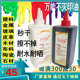 快速干擦不掉印油工业万能不灭不易褪色印泥油金属玻璃铜版纸室外墙体专用油墨广告红色蓝色黑色塑料皮革木板