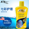 ATA Discus Conditioner Colorful fish treatment Enteritis Blindfolded Lanrou White Point ATA Discus Conditioner Colorful fish treatment Enteritis Blindfolded Lanrou White Point