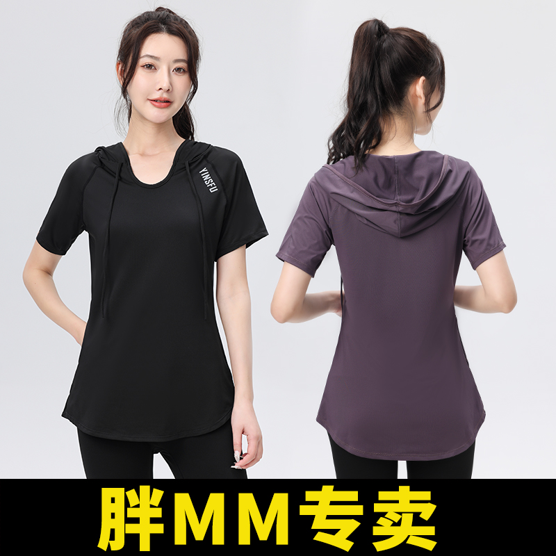 夏季瑜伽服宽松2024新款健身服跑步运动套装高级感女大码上衣胖mm