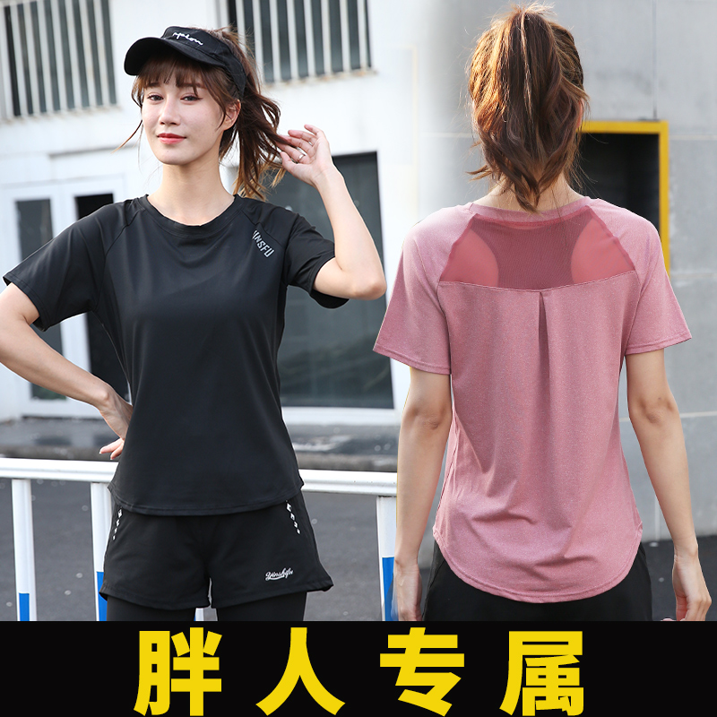 显瘦夏季新款大码瑜伽服女运动套装跑步服宽松健身T恤200斤胖mm