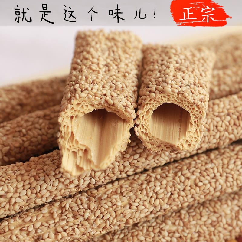 农家纯手工麦芽糖麻糖棍1000g芝麻杆芝麻棍芝麻棒灶糖酥糖果零食