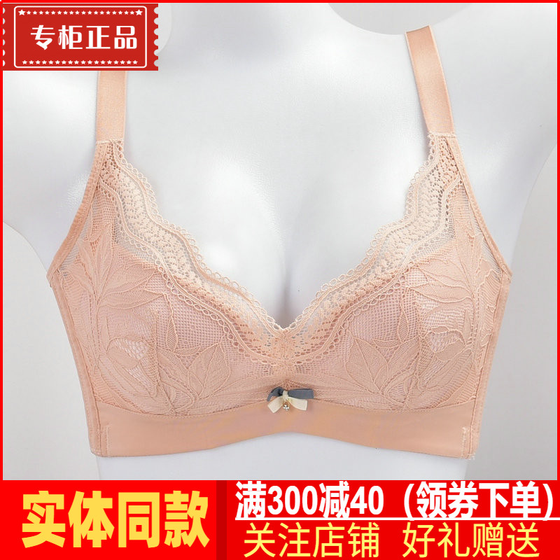 六月玫瑰文胸正品6252软钢圈四排