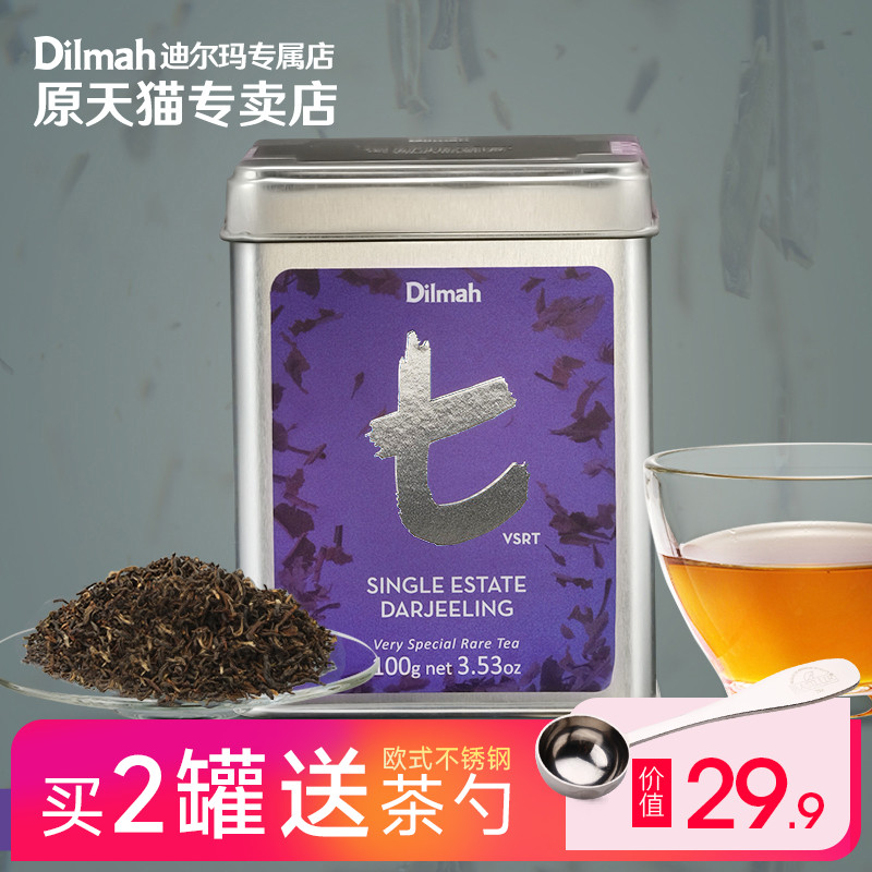 Dilmah迪尔玛t大吉岭红茶茶叶