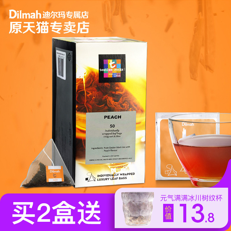 Dilmah迪尔玛t水蜜桃红茶包三