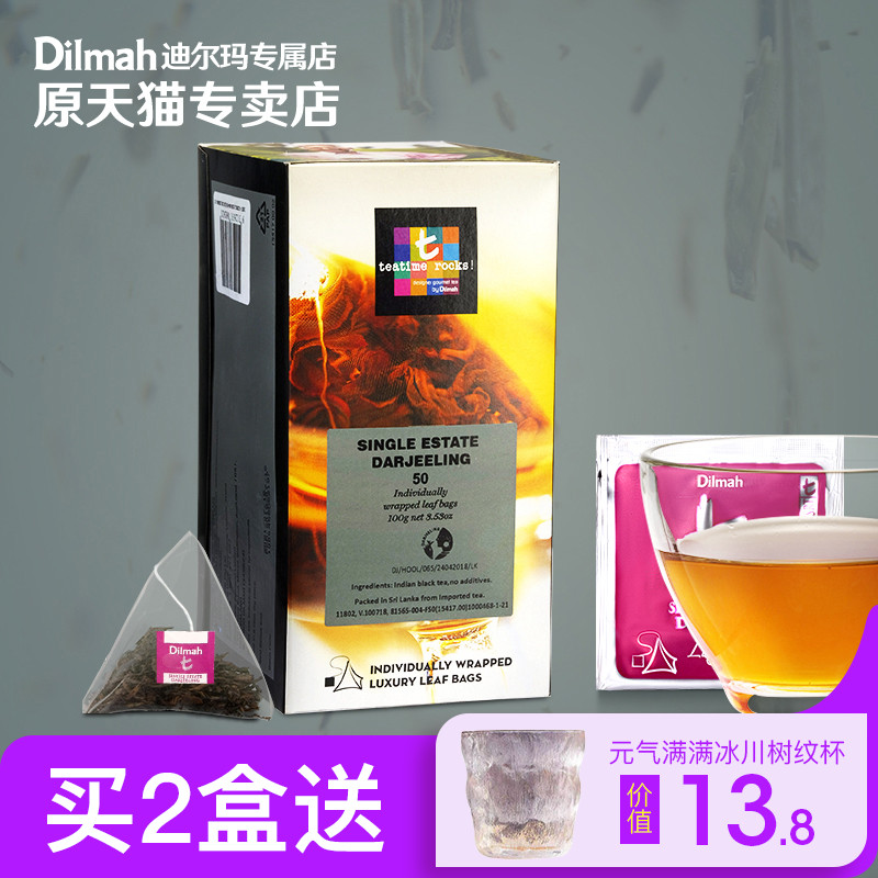 Dilmah迪尔玛t大吉岭红茶包 