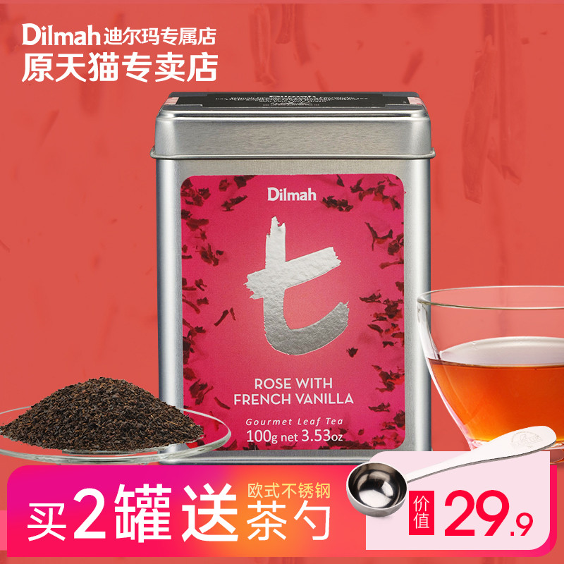 Dilmah迪尔玛t玫瑰花香草味红