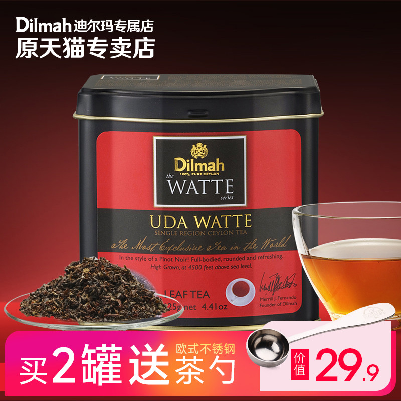 Dilmah迪尔玛优塔瓦特庄园红茶