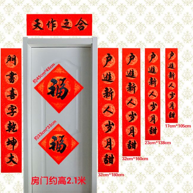 农村新居落成大门对联,农村建新房大门对联,乔迁新居最佳大门对联(第10页)_大山谷图库