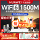 华为wifi6无线路由器家用高速千兆AX3Pro高配版端口全屋覆盖大户型功率无线wif宿舍出租屋路由5G双频