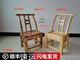 松木椅实木靠背椅农村传统手工椅农家乐麻将椅餐椅休闲换鞋儿童凳