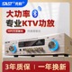 先科AV-308蓝牙定阻功放机大功率专业放大器家用KTV卡包音响HIFI