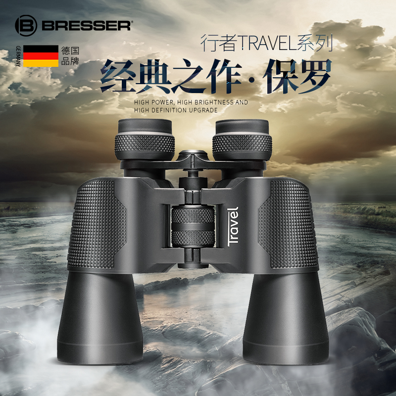 品牌望远镜高倍高清