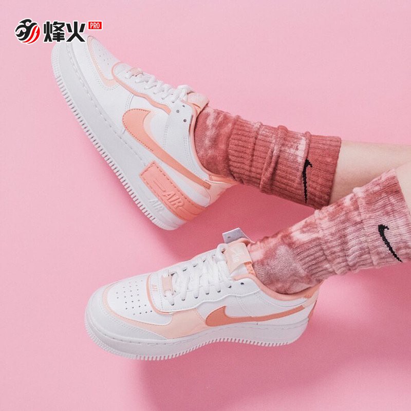 烽火严选nike af1 shadow 马卡龙糖果拼接女子板鞋cw2630 ci0919
