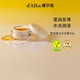 d'Alba/黛尔珀莹润弹力双效面霜 70g