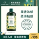 【官方正品】TheBodyShop美体小铺香蕉滋养洗发露深层清洁滋润