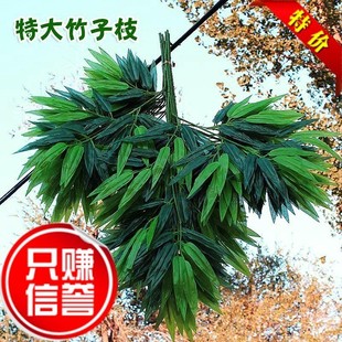 绿植创意店铺仿真室外管套酒店遮挡管道竹支橱窗竹叶竹子风格小