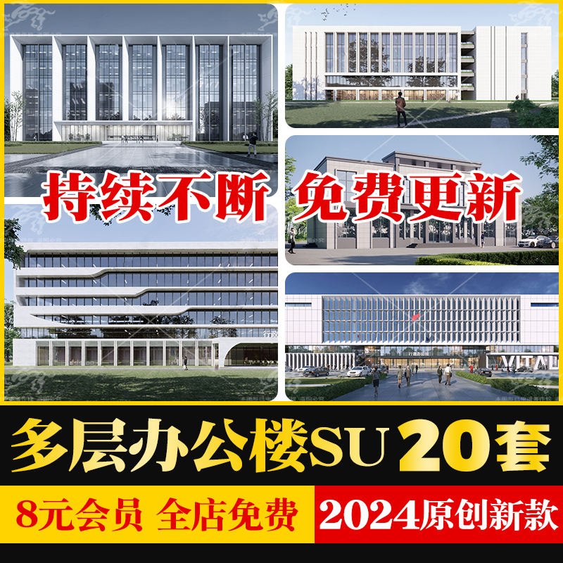 多层办公楼现代简约厂区工业产业园党