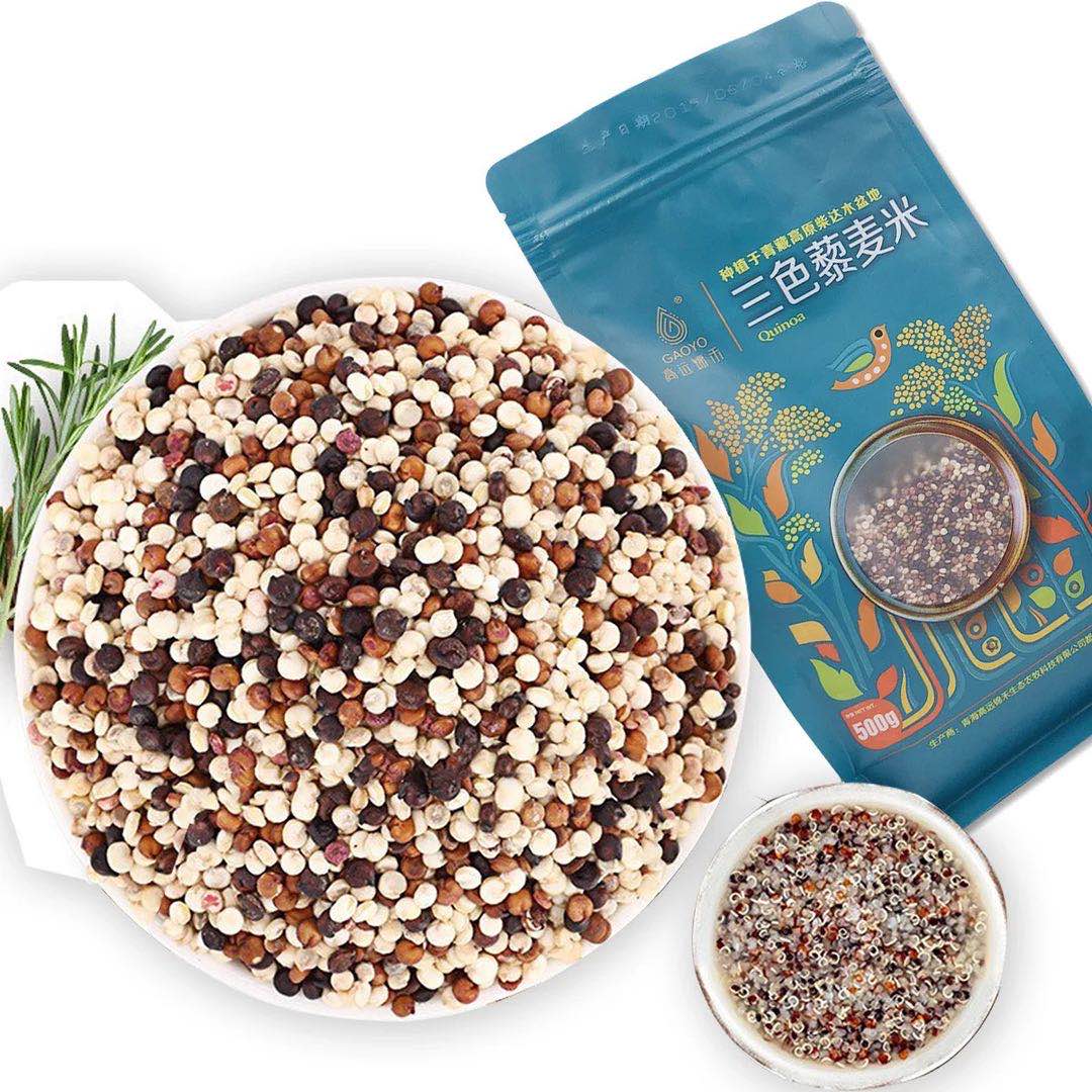 高远锦禾藜麦米三色藜麦青海一级黎麦杂粮粗粮高原藜麦代餐主辅食
