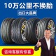 R12R13R14汽车轮胎155/165/175/185/195/205/600/55/60/65/70/80