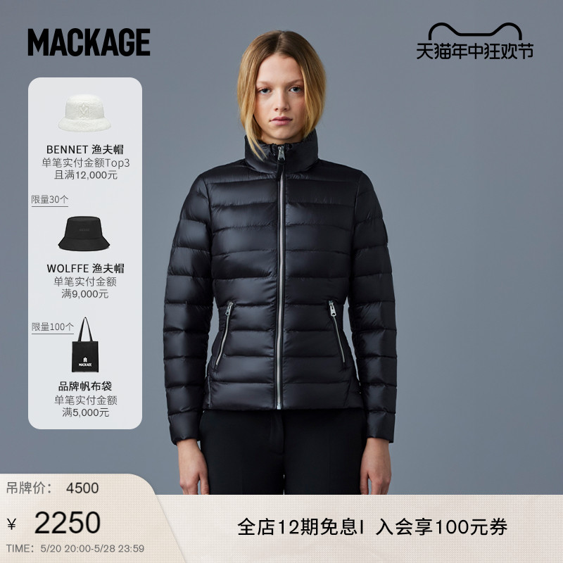 城市穿型系列-MACKAGE女士 DAVINA小裙摆收腰短款轻薄羽绒