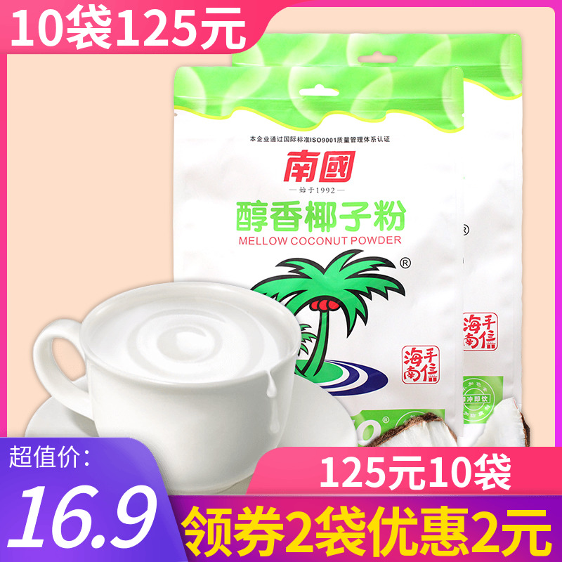 南國醇香椰子粉340gX2袋 速溶椰奶椰子汁椰漿粉正宗海南特産在類目 咖啡/麥片/衝飲, 食補粉粉, 椰子粉中 - 來自Buy2taobao.com提供專業的淘寶代購服務