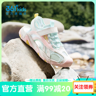 361童鞋女童镂空包头凉鞋夏季新款网面透气运动鞋大网孔网鞋